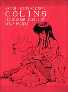 COLINS ILLUSTRATED COLLECTION, 日本語