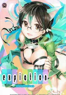 expiation, 中文