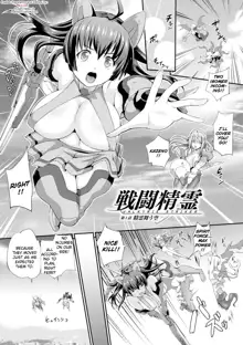 Valkyrie Striker Ch.1-2, English