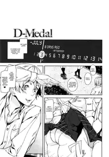 D-Medal Ch. 1, Русский