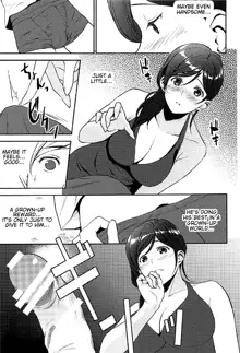 Juunigatsu no Hirou | December Comes Like a Slut, English