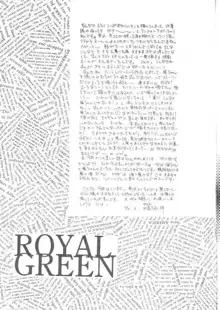 ROYAL GREEN, 日本語