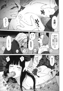 Implicity 5-11話, 日本語