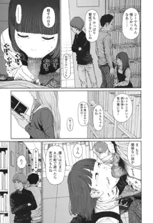 Implicity 5-11話, 日本語