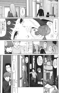 Implicity 5-11話, 日本語