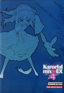 Karorful mix EX4, Tiếng Việt