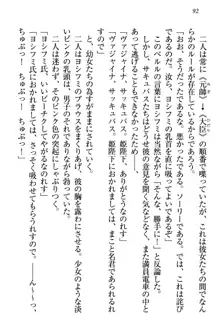 童貞を殺す大魔王! 例のセーターを着たサキュバス姫, 日本語