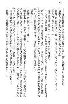 童貞を殺す大魔王! 例のセーターを着たサキュバス姫, 日本語