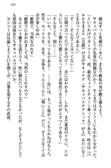 童貞を殺す大魔王! 例のセーターを着たサキュバス姫, 日本語