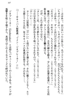 童貞を殺す大魔王! 例のセーターを着たサキュバス姫, 日本語