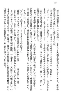 童貞を殺す大魔王! 例のセーターを着たサキュバス姫, 日本語