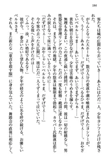 童貞を殺す大魔王! 例のセーターを着たサキュバス姫, 日本語