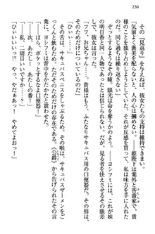 童貞を殺す大魔王! 例のセーターを着たサキュバス姫, 日本語