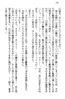 童貞を殺す大魔王! 例のセーターを着たサキュバス姫, 日本語