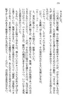 童貞を殺す大魔王! 例のセーターを着たサキュバス姫, 日本語