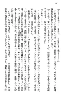 童貞を殺す大魔王! 例のセーターを着たサキュバス姫, 日本語