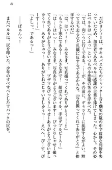 童貞を殺す大魔王! 例のセーターを着たサキュバス姫, 日本語