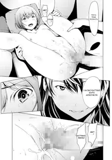 Otona ni naru Kusuri - I feel good my woman's body! Ch. 4, Русский