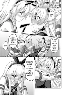 Loli & Futa Vol.5, Español