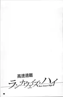 Gakusei Kaikan, 中文