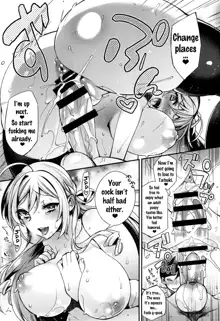 Ojou-sama to Maid no Midara na Seikatsu, English