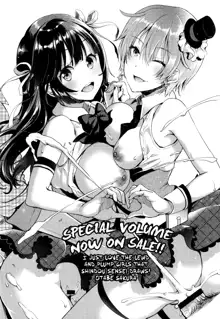 Ojou-sama to Maid no Midara na Seikatsu, English