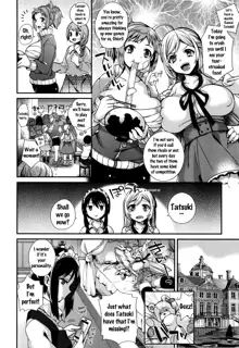 Ojou-sama to Maid no Midara na Seikatsu, English