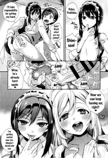 Ojou-sama to Maid no Midara na Seikatsu, English