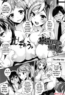 Ojou-sama to Maid no Midara na Seikatsu, English