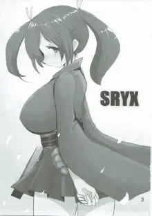 SRYX, 日本語