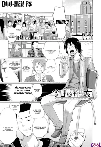 Kyoudake Kanojo | My Girlfriend just for Today, Português