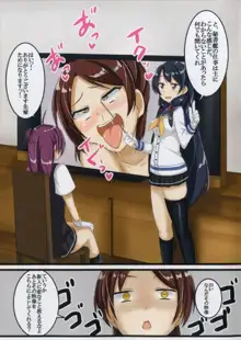 艦娘でいず 駆逐編, 日本語