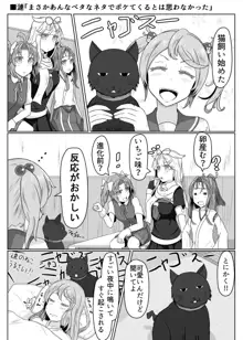 二駆中心艦娘カプバカエロまとめ, 日本語