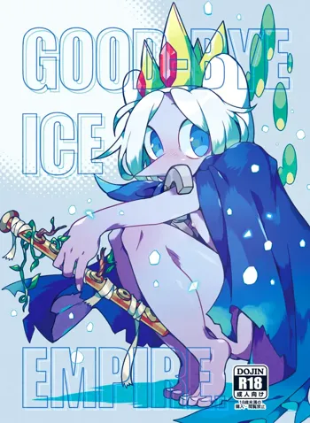 GOOD-BYE ICE EMPIRE., 日本語