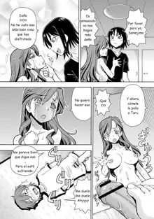 Imouto no Aji wa Mitsu no Aji Ch. 7-9, Español