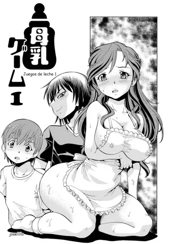 Imouto no Aji wa Mitsu no Aji Ch. 7-9, Español