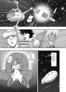 Captain Galaxy Ch. 1-2, English