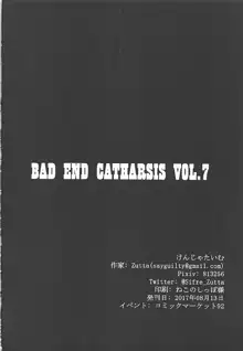 Bad End Catharsis Vol.7, 日本語