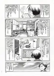 comic Daybreak Vol. 03, English