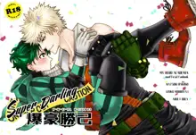 Super Darling Bakugou Katsuki, English