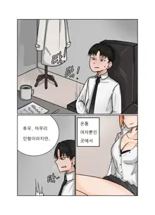 소녀전선 R18 동인지 - 서약은팔찌, 한국어