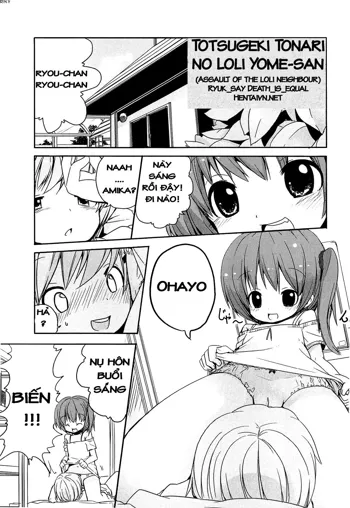 Totsugeki Tonari no Loli Yome-san, Tiếng Việt