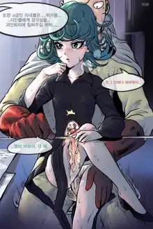 Saitama x Tatsumaki, 한국어