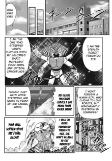 Sailor Fuku ni Chiren Robo Yokubou Kairo | Sailor uniform girl and the perverted robot Ch. 4, English