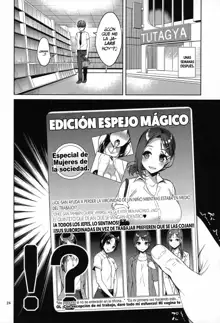 Tawawa na Kouhai-chan, Español