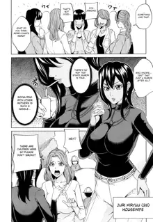 Mama Tomo Harem Ch. 1-2, English