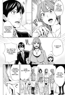 Mama Tomo Harem Ch. 1-2, English