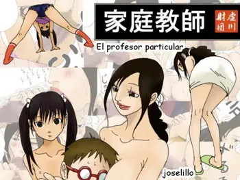 Katei Kyoushi | El profesor particular, Español