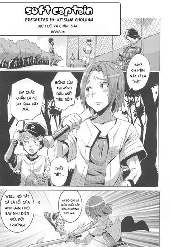 Yawaraka Captain! | Soft Captain