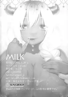 MILK, English